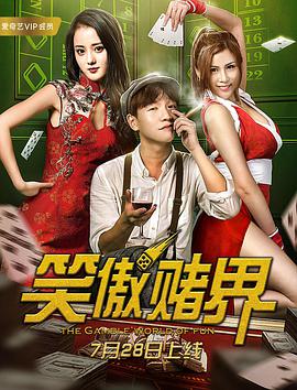 《索命女鬼1994》主海报